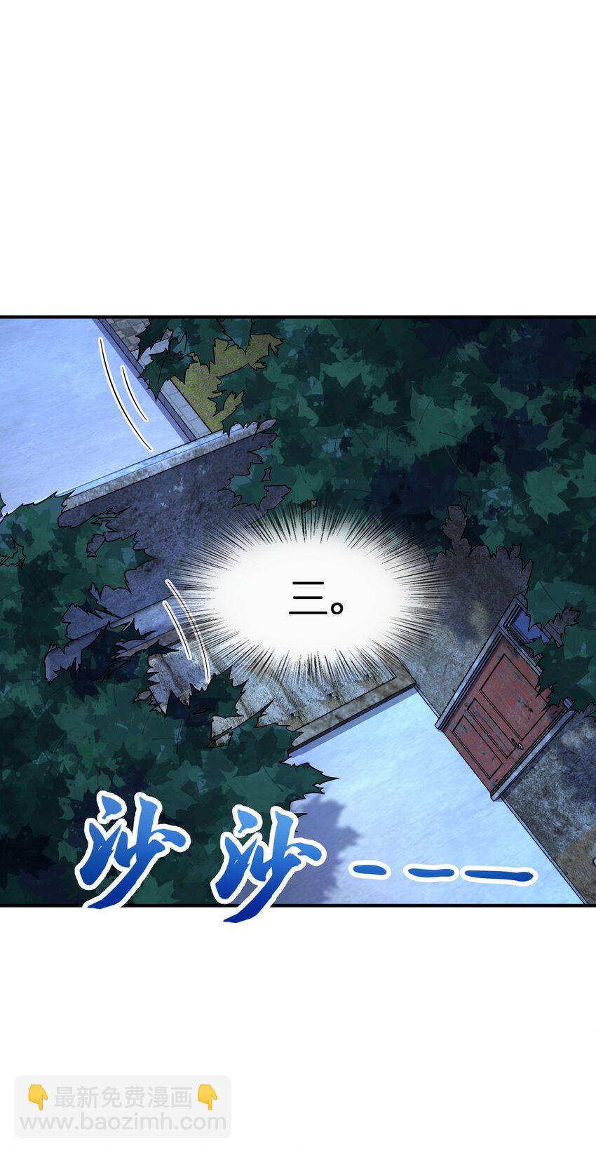 021 昆仑客(1/2)-第21话