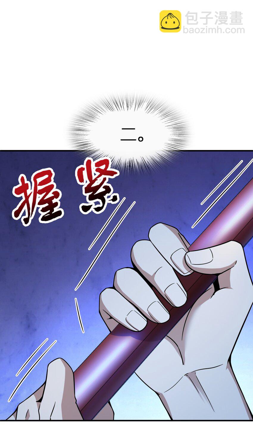 021 昆仑客(1/2)-第21话