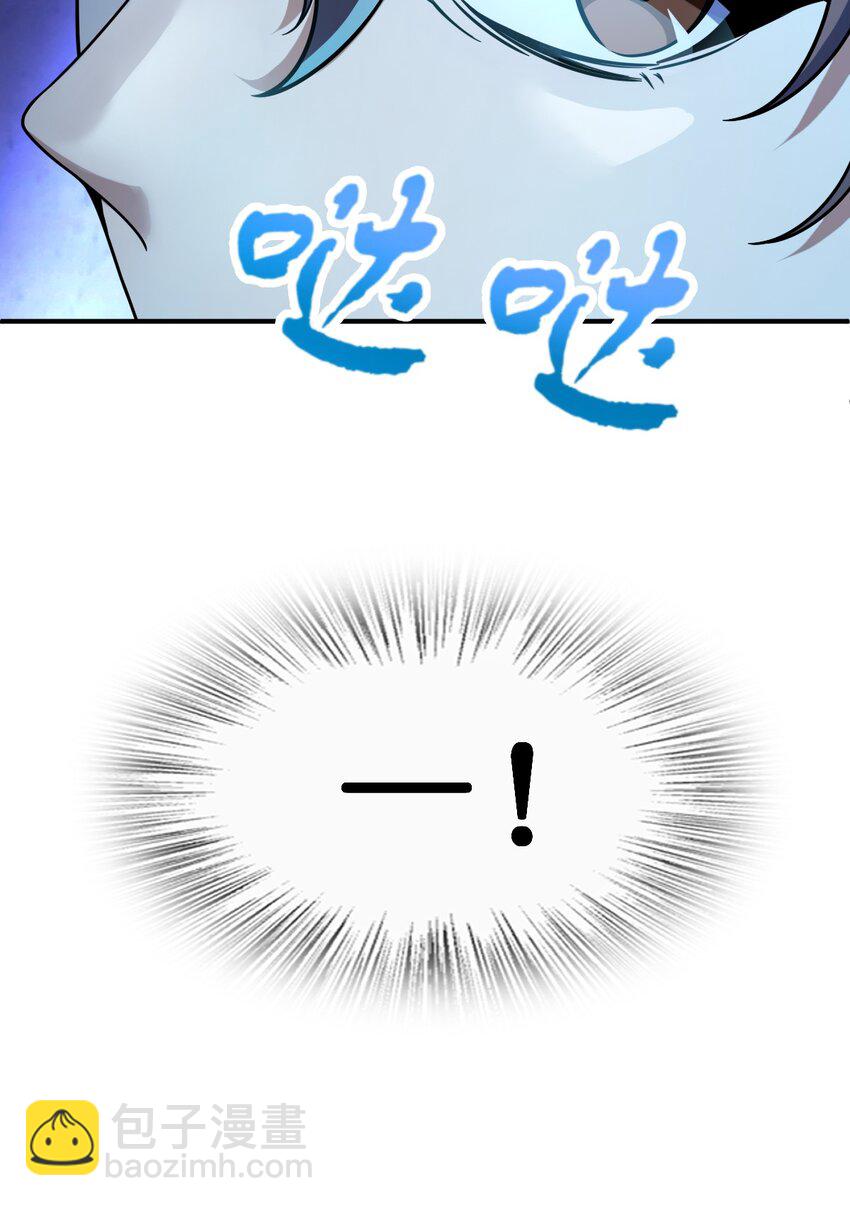 021 昆仑客(1/2)-第21话