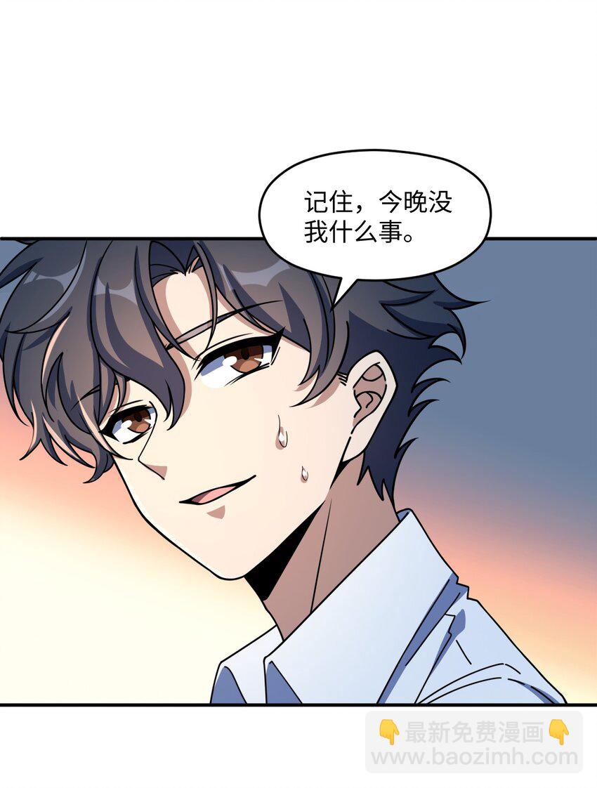021 昆仑客(1/2)-第21话