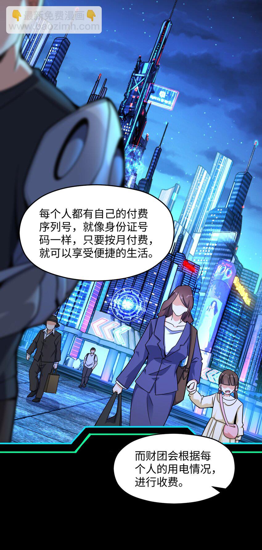 021 昆仑客(1/2)-第21话