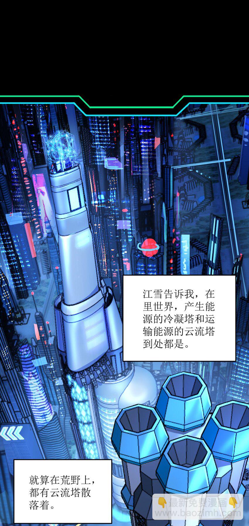 021 昆仑客(1/2)-第21话