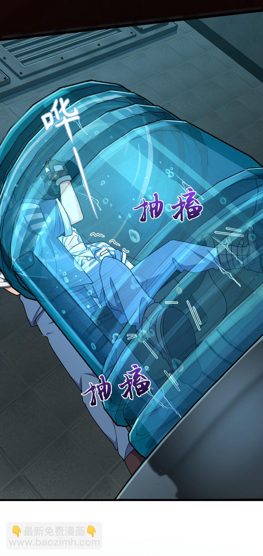 025 所有的捷径里，最远的那条路(1/2)-第25话