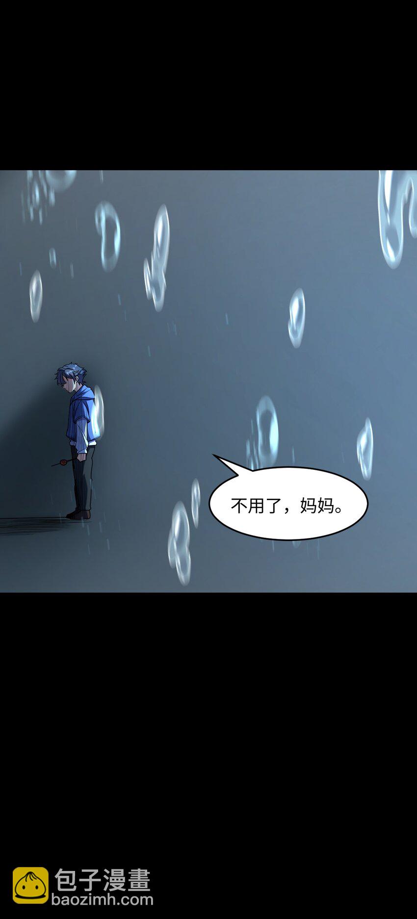 025 所有的捷径里，最远的那条路(1/2)-第25话