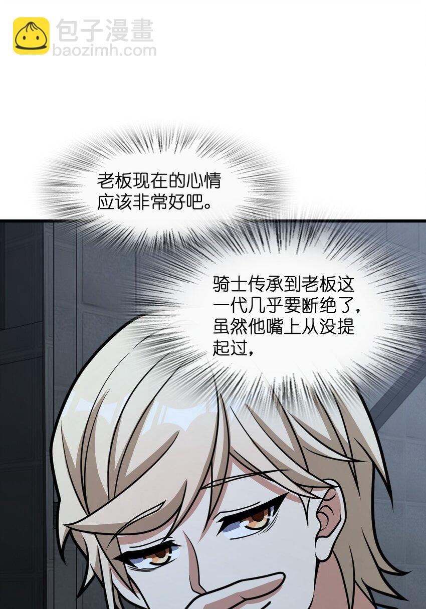 025 所有的捷径里，最远的那条路(1/2)-第25话