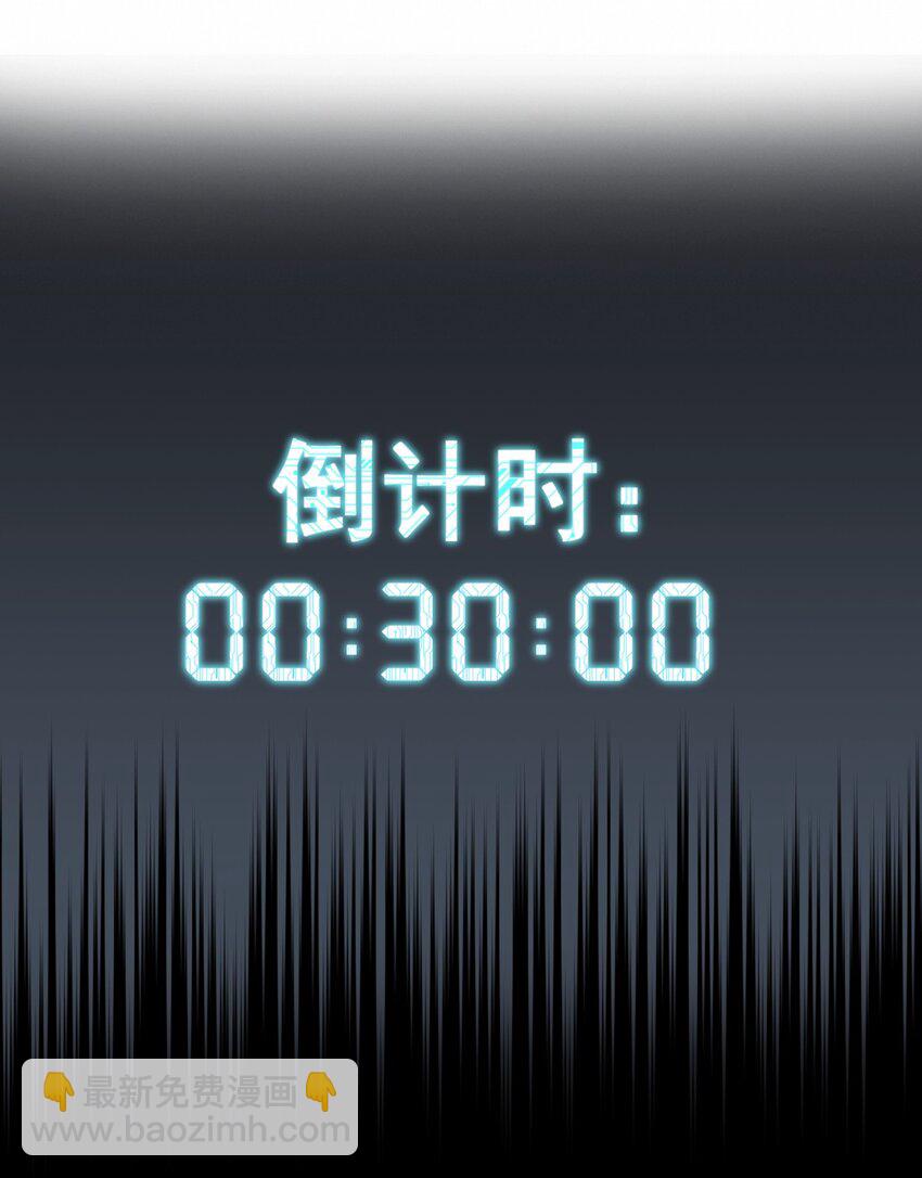 029 赛博城市(1/2)-第29话