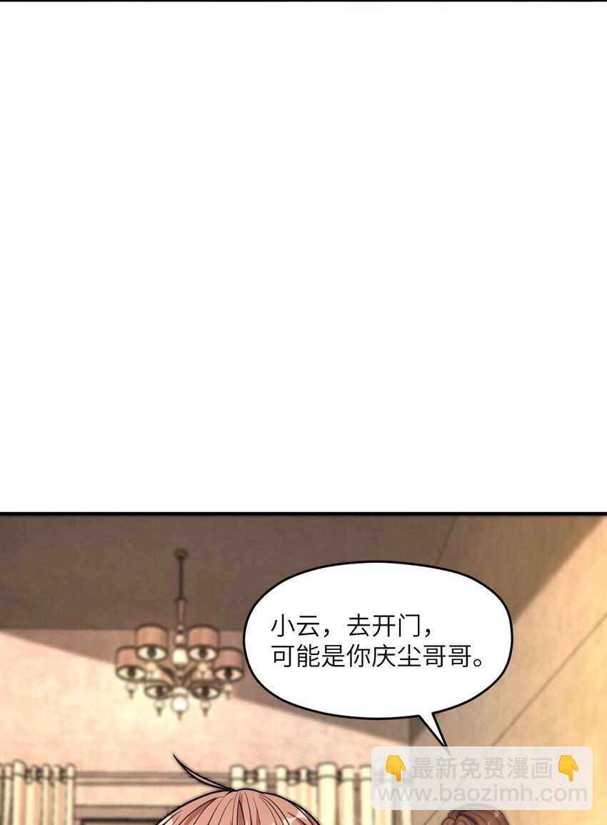 033 学霸与学神(1/2)-第33话