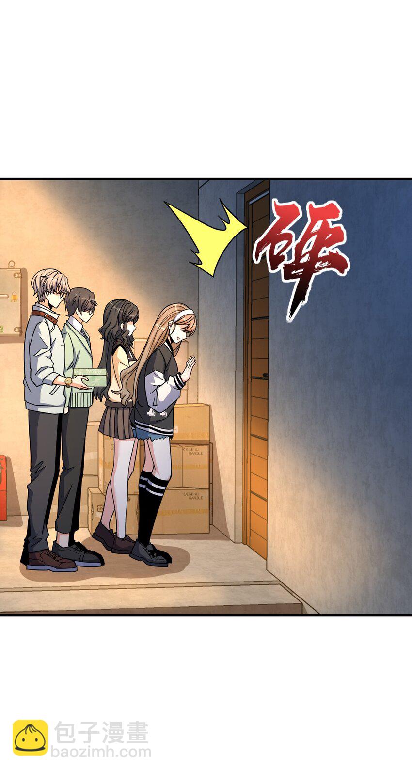 033 学霸与学神(1/2)-第33话