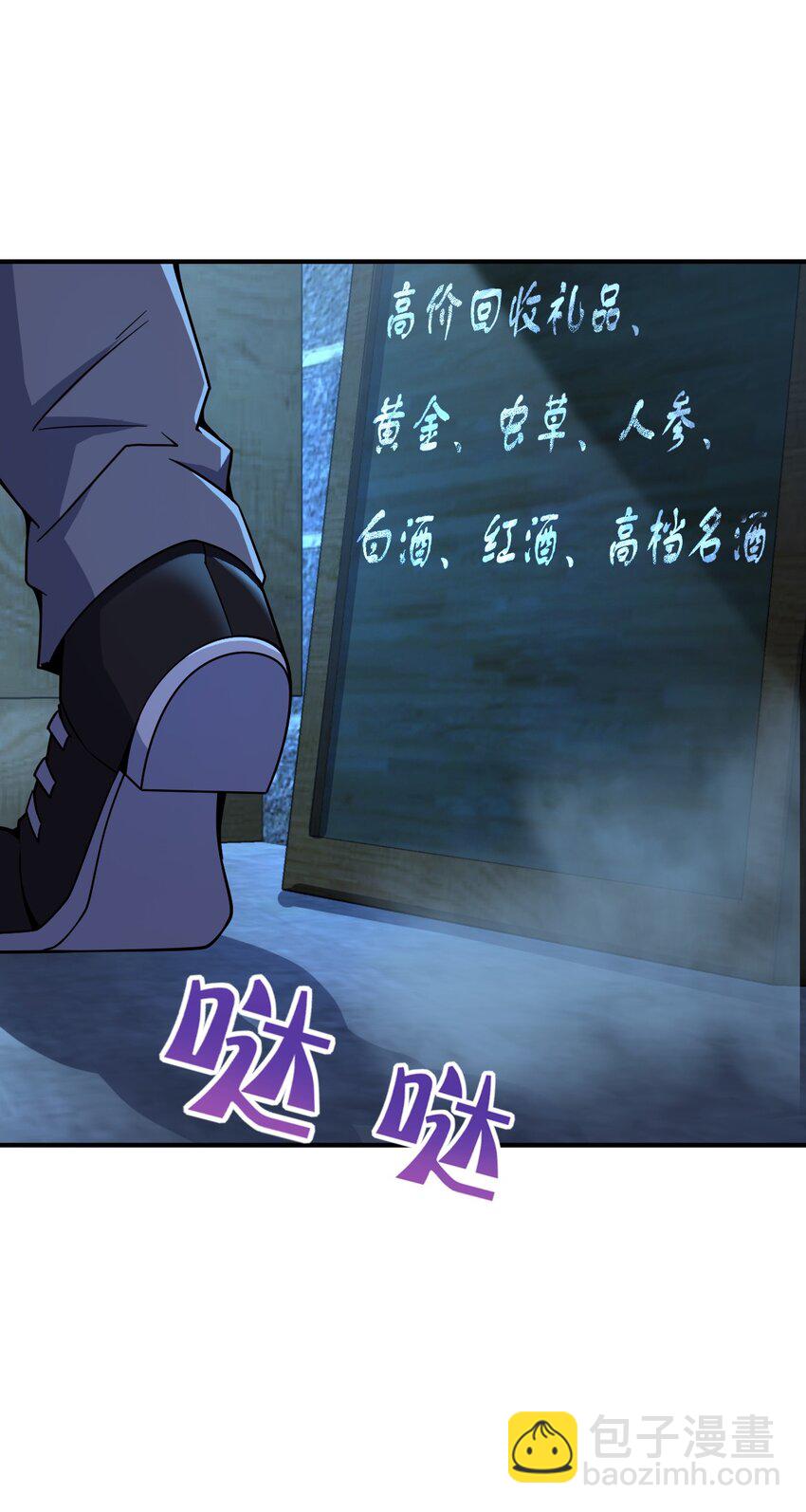 033 学霸与学神(1/2)-第33话