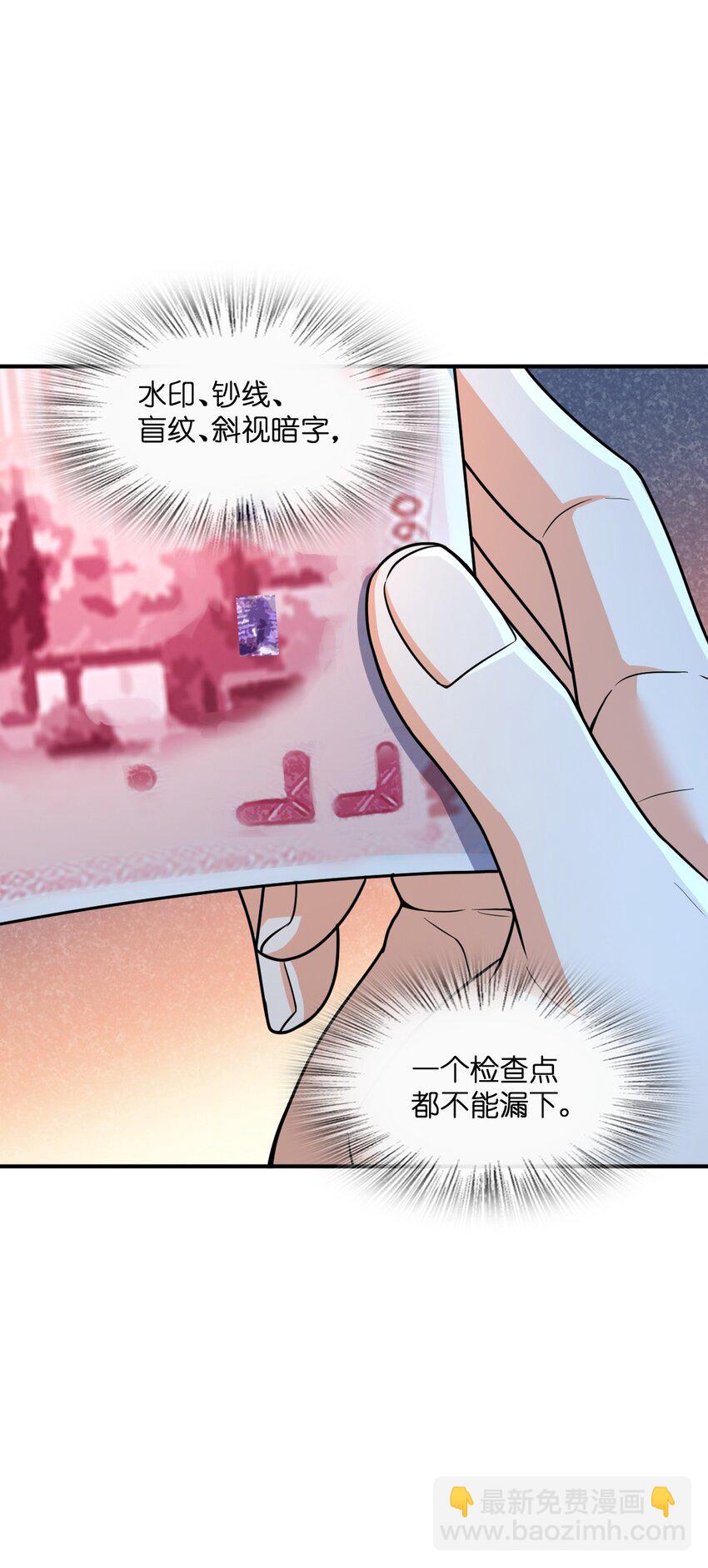 033 学霸与学神(1/2)-第33话