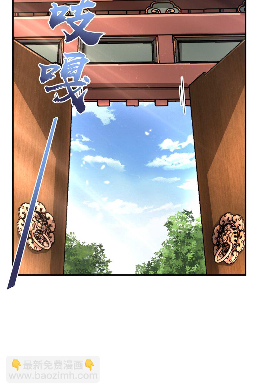 035 两位老板(1/2)-第35话