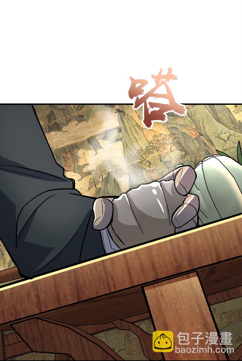 035 两位老板(1/2)-第35话