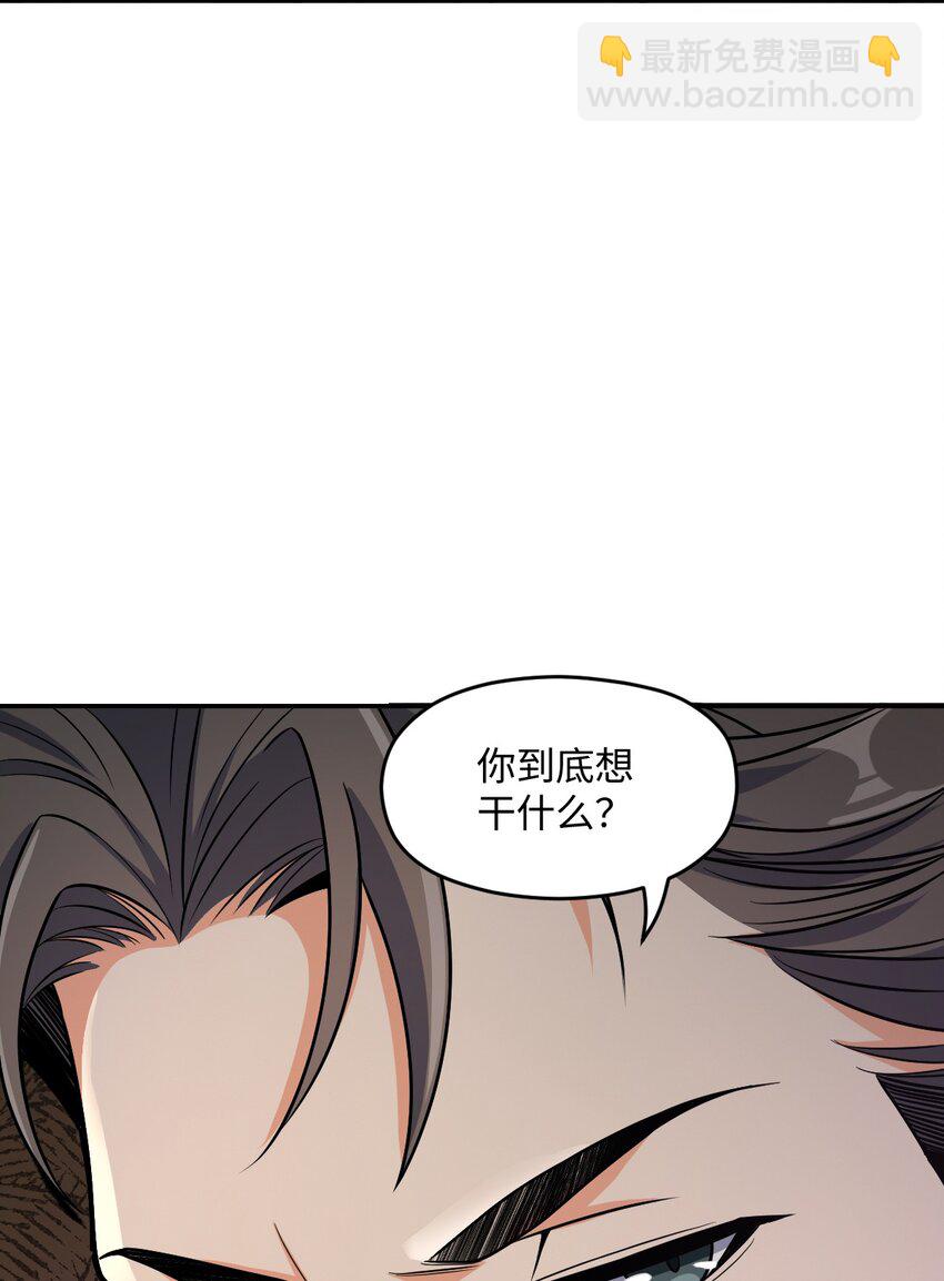035 两位老板(1/2)-第35话