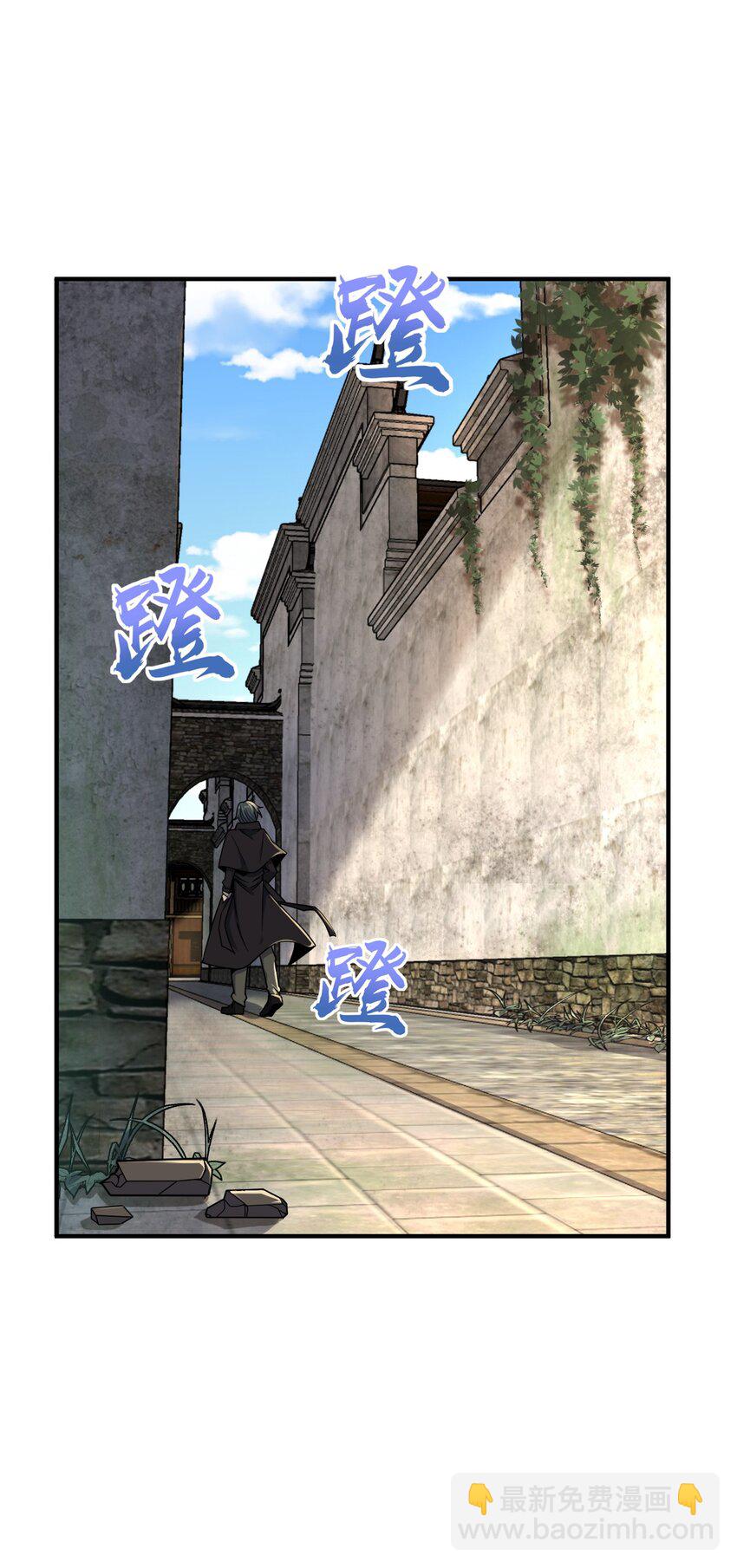 035 两位老板(1/2)-第35话