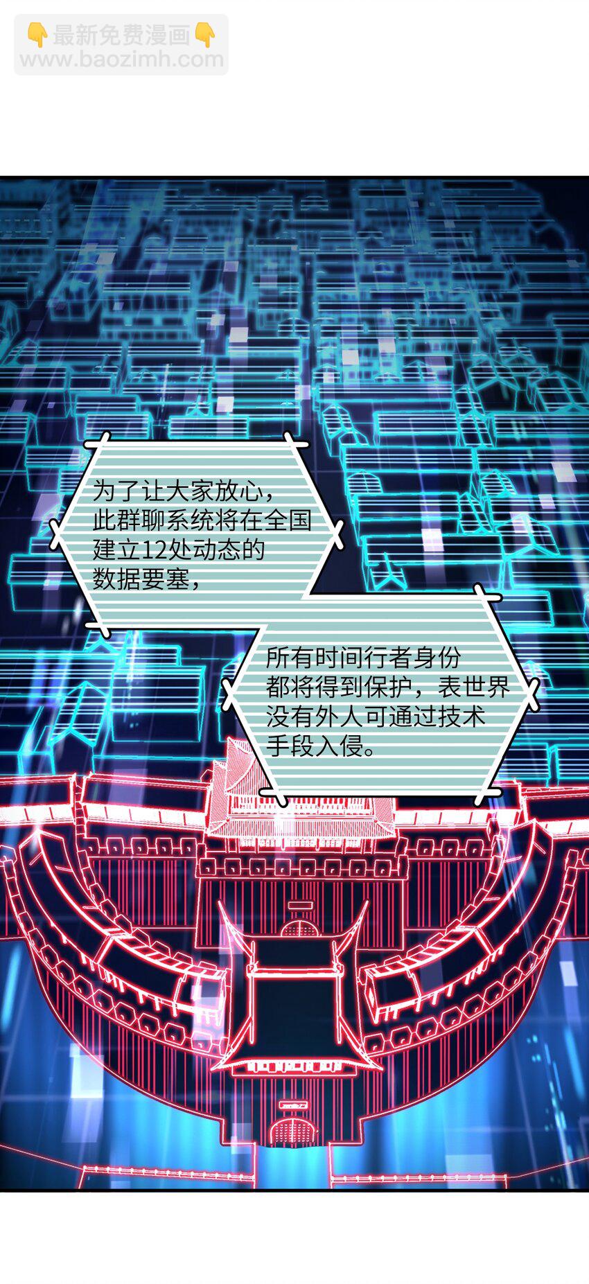 035 两位老板(1/2)-第35话