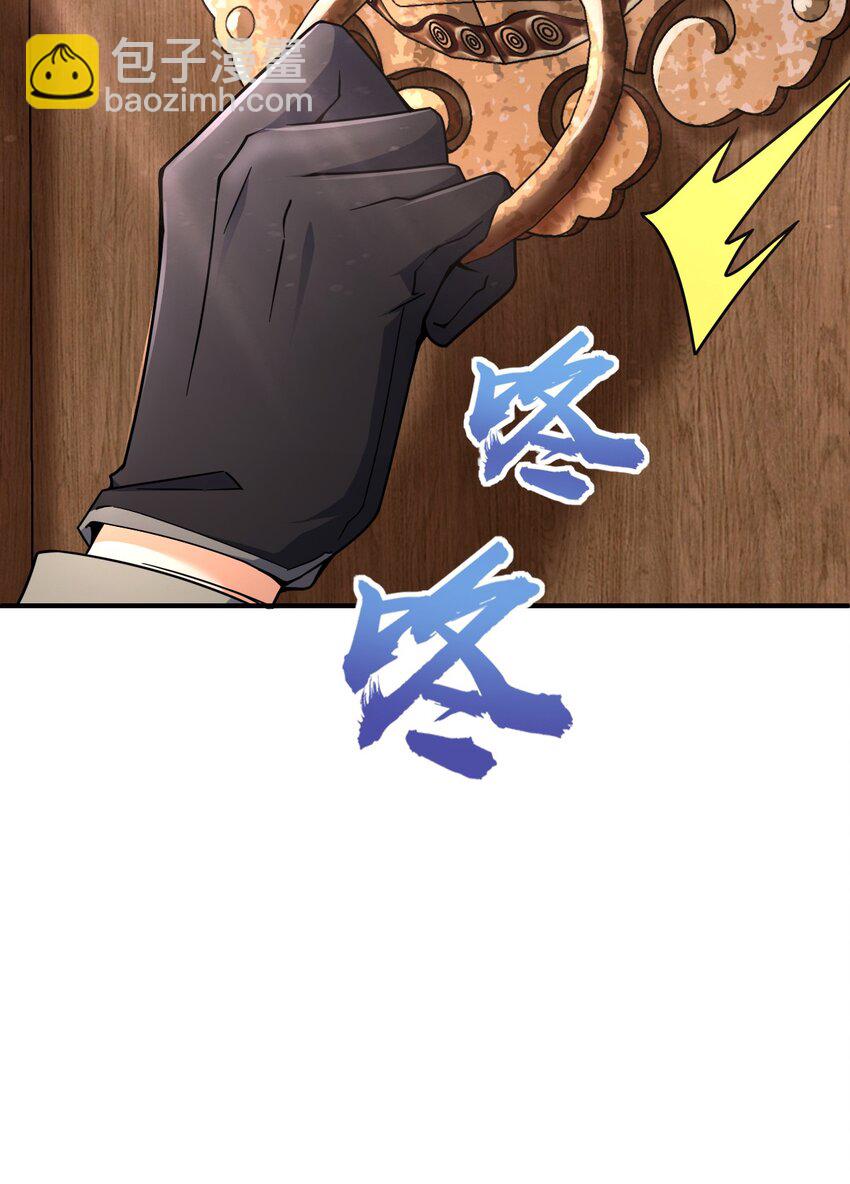 035 两位老板(1/2)-第35话