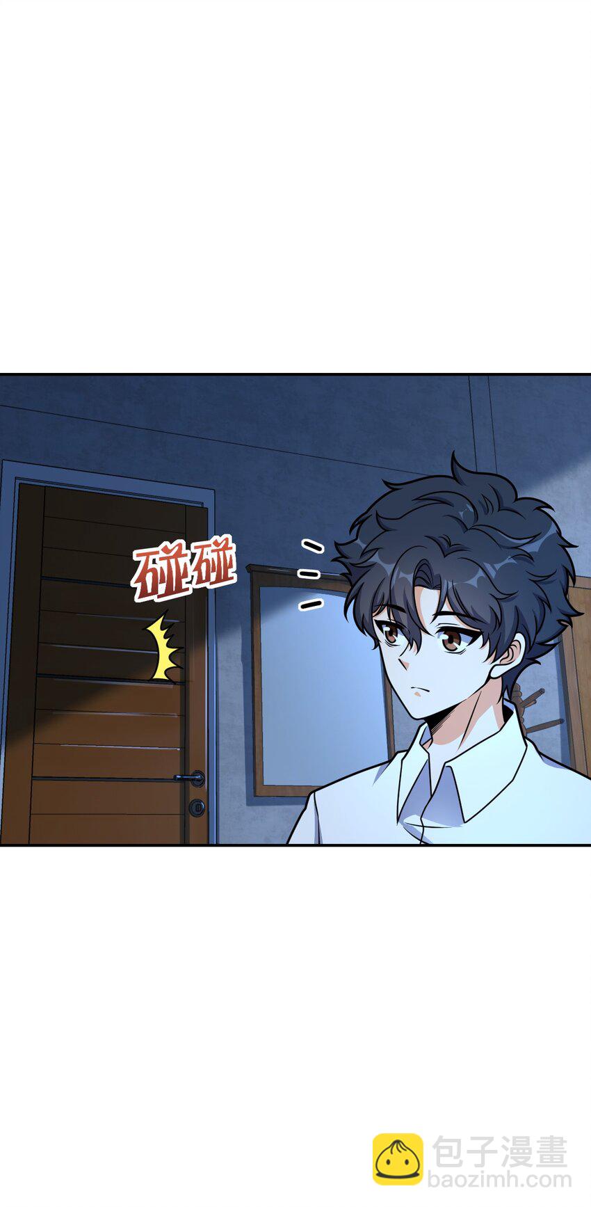 037 回来了(1/2)-第37话