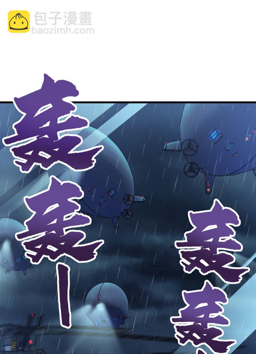 039 一张网(1/2)-第39话