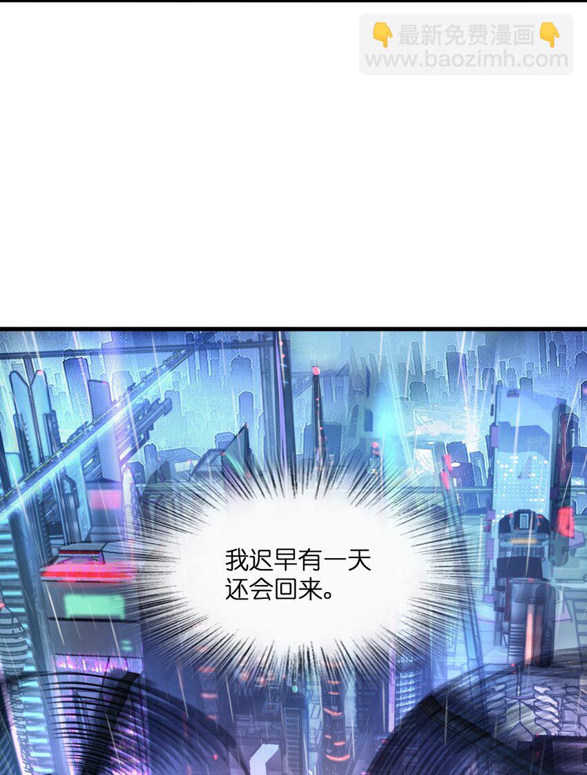 039 一张网(1/2)-第39话