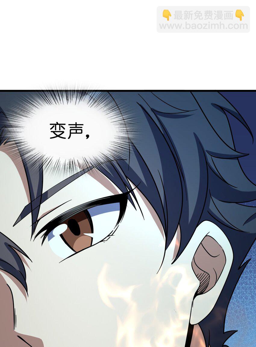 041 一场关于表世界的交易(1/2)-第41话