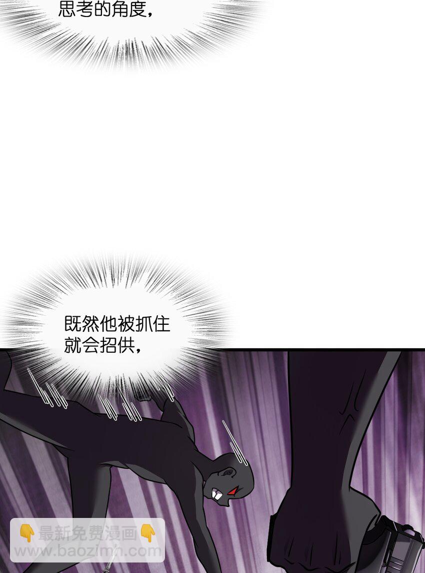 041 一场关于表世界的交易(1/2)-第41话