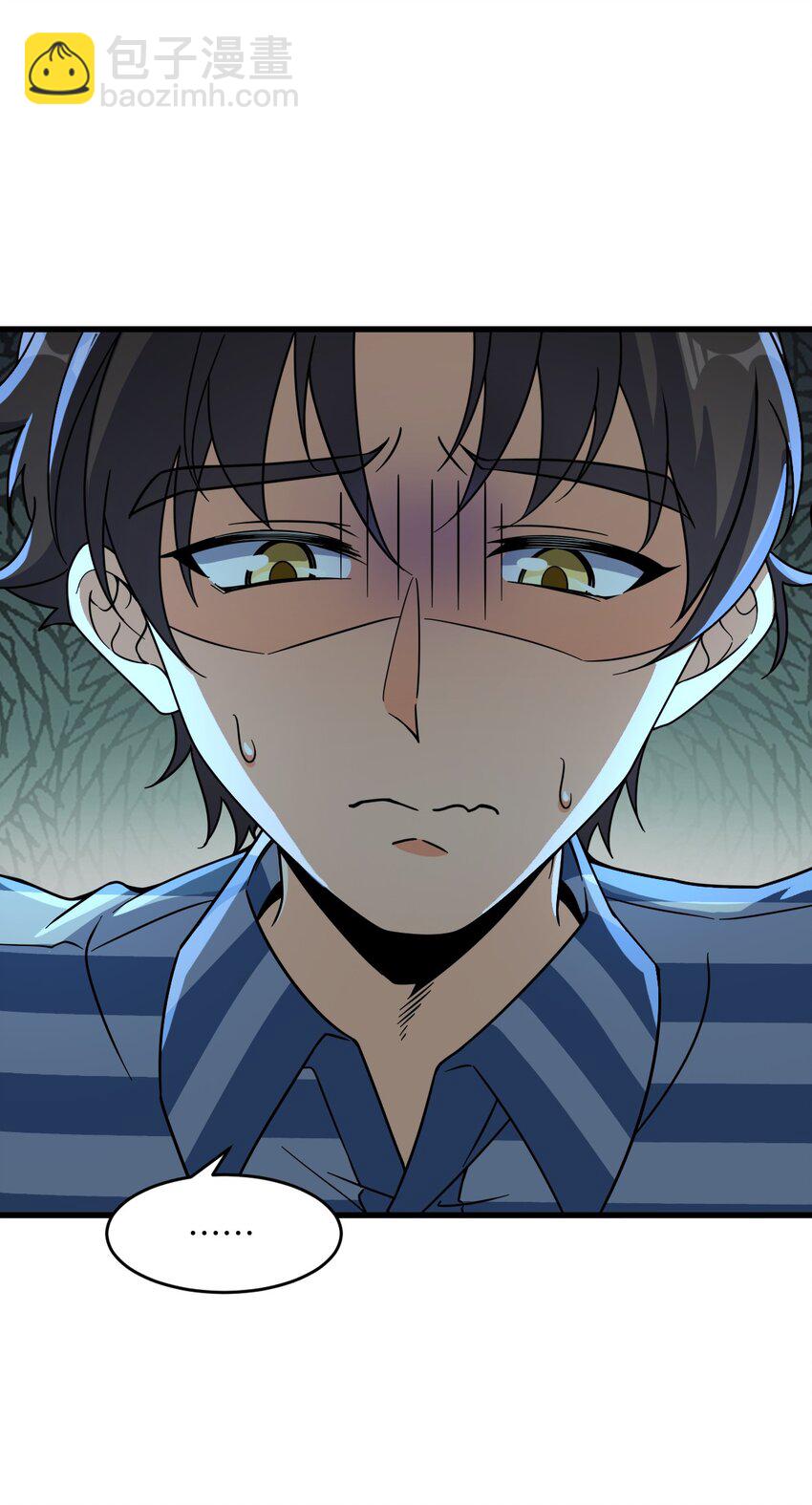 041 一场关于表世界的交易(1/2)-第41话