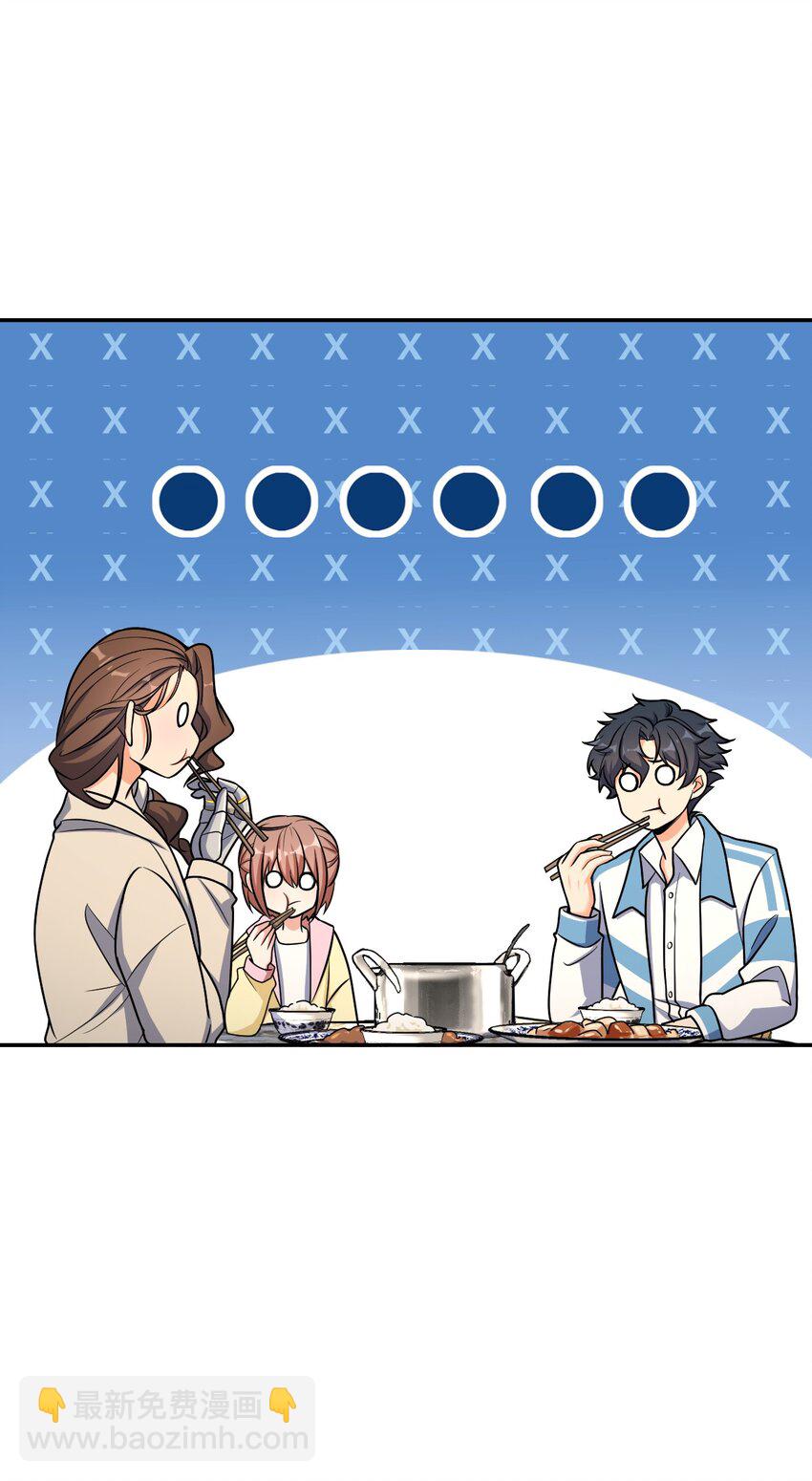045 揍他！(1/2)-第45话