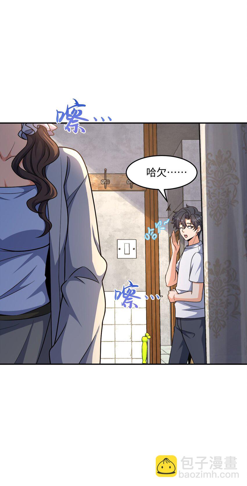 047 ACE-099(1/2)-第47话