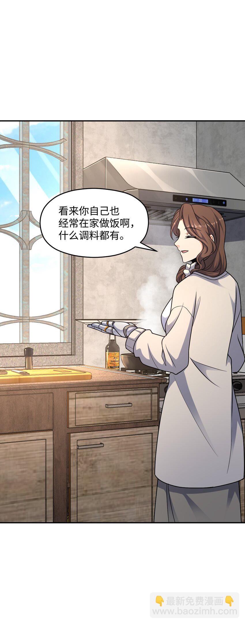 047 ACE-099(1/2)-第47话