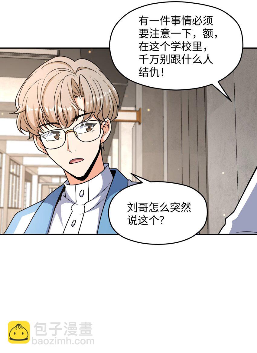 047 ACE-099(1/2)-第47话