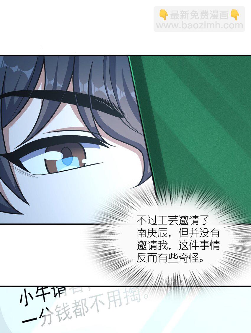 047 ACE-099(1/2)-第47话