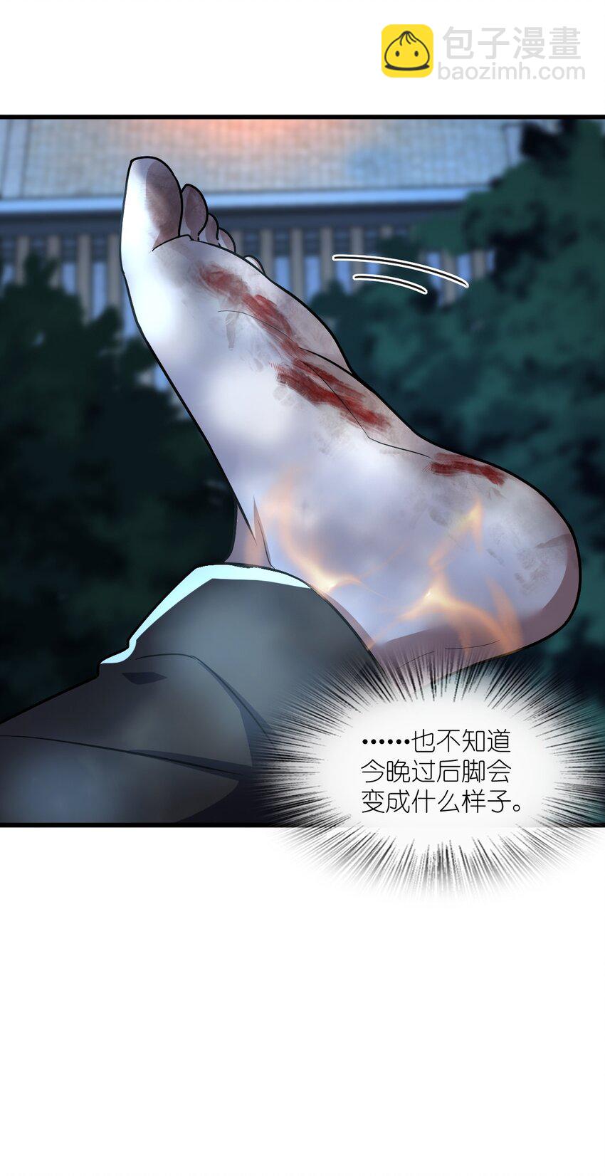 055 一言为定(1/2)-第55话