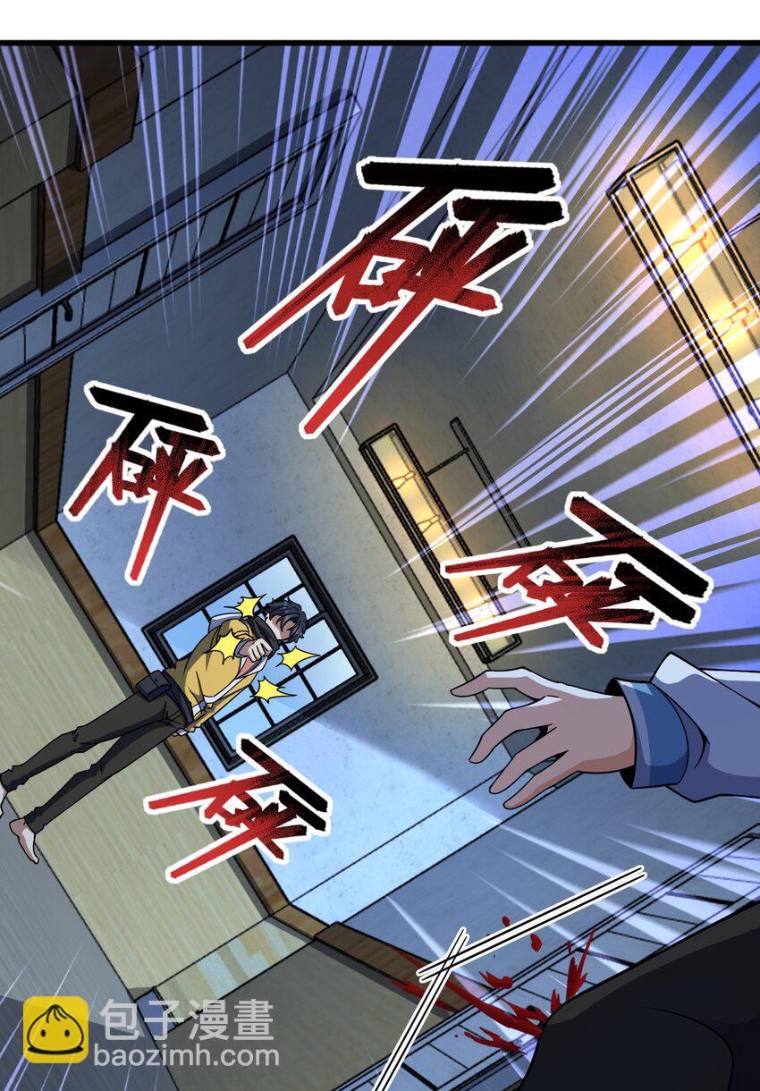 057 原来还有一个(1/2)-第57话