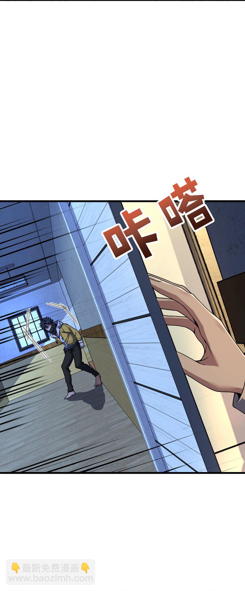 057 原来还有一个(1/2)-第57话