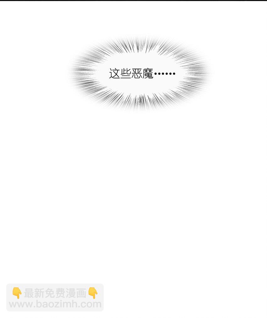 057 原来还有一个(1/2)-第57话