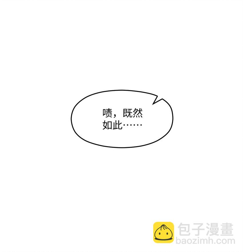 057 原来还有一个(1/2)-第57话