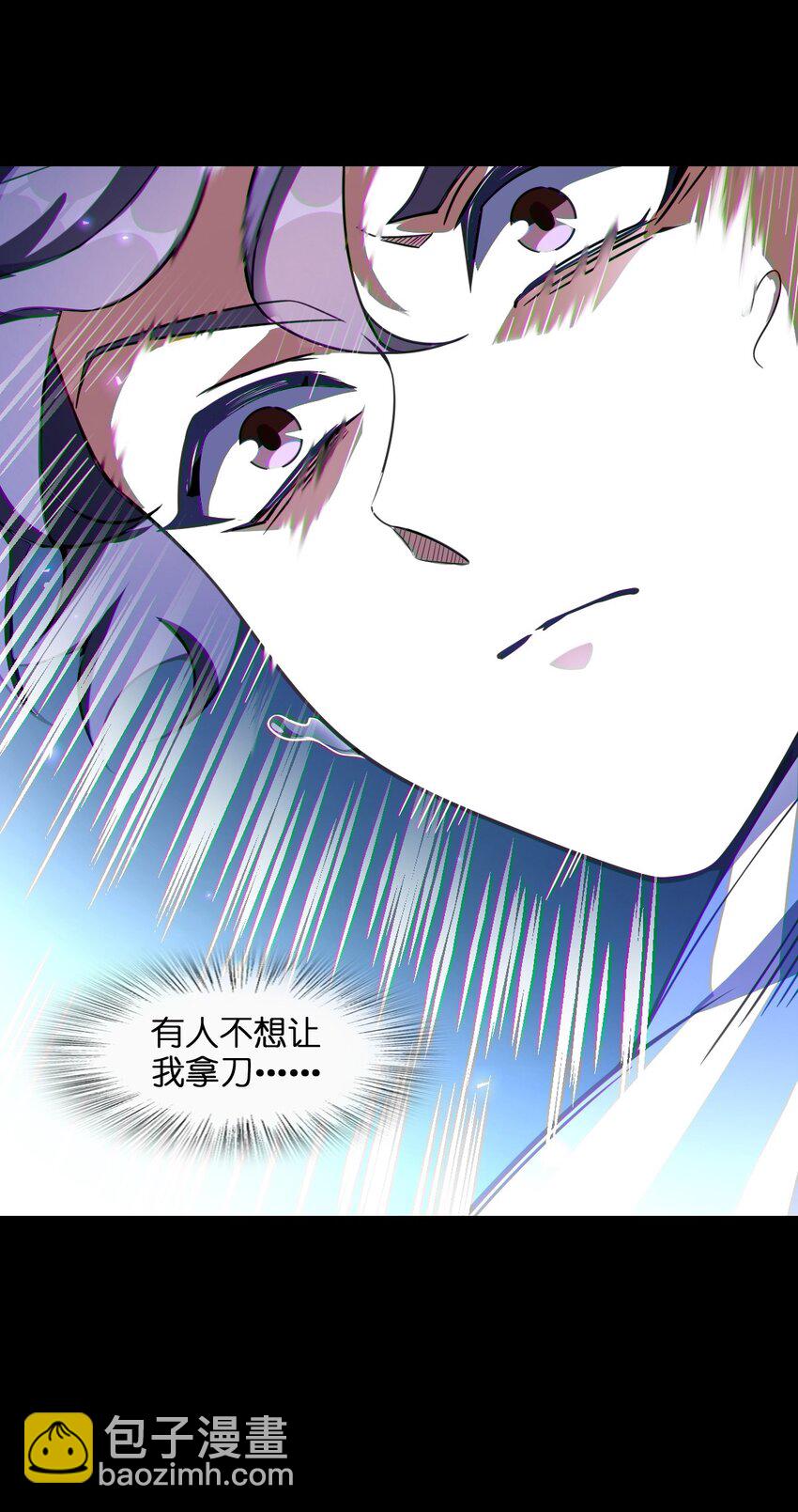007 要用火(1/2)-第7话