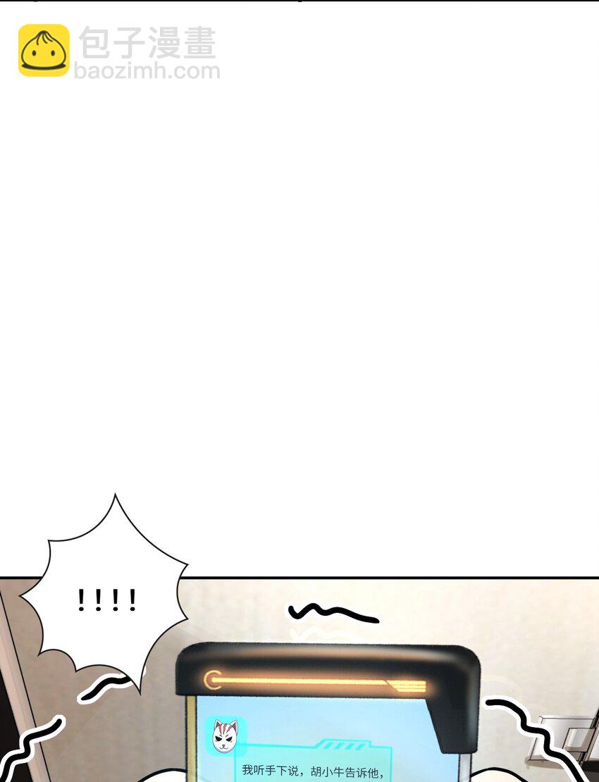 063 金条(1/2)-第63话