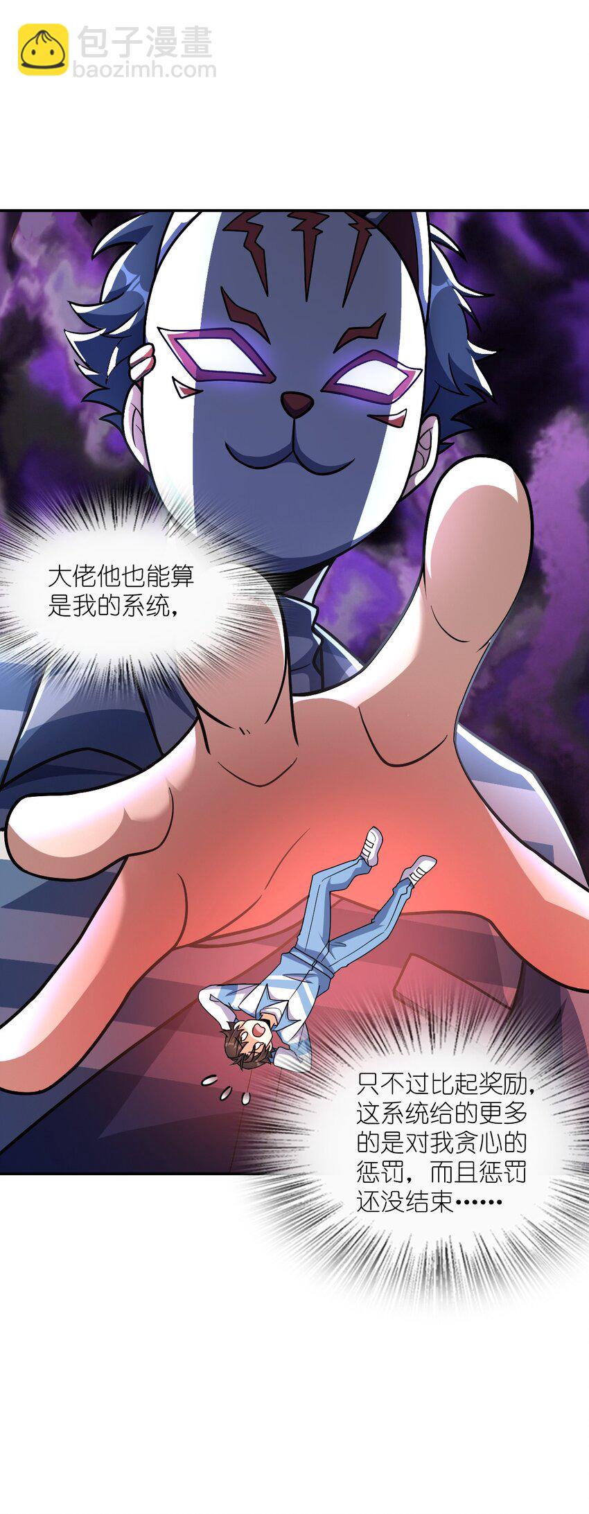 063 金条(1/2)-第63话