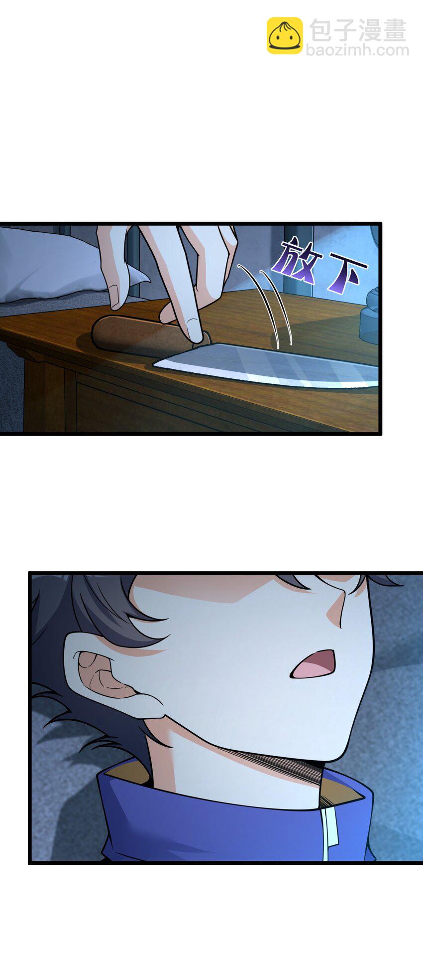 009 回归(1/2)-第9话