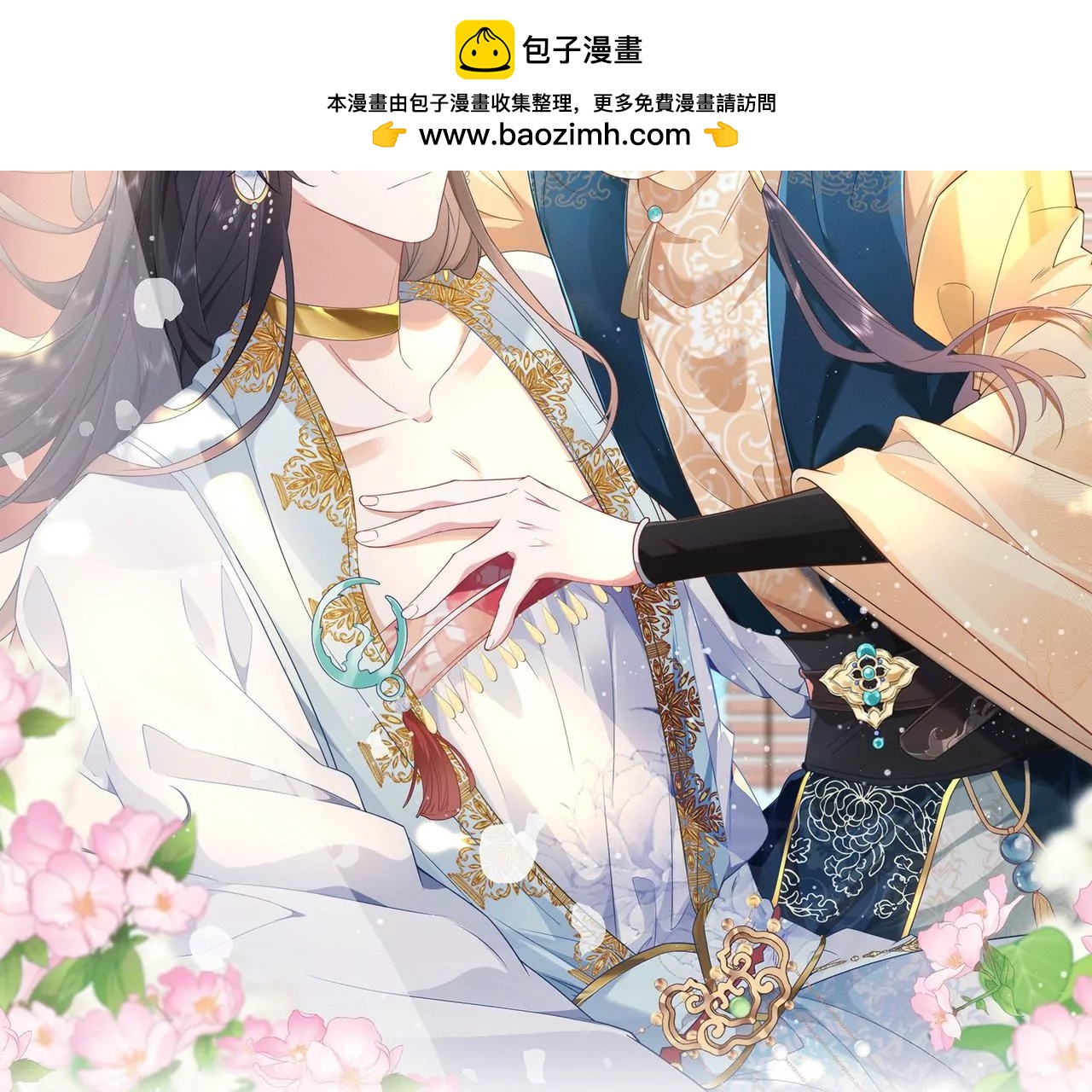 7月1日 正式上线-第1话