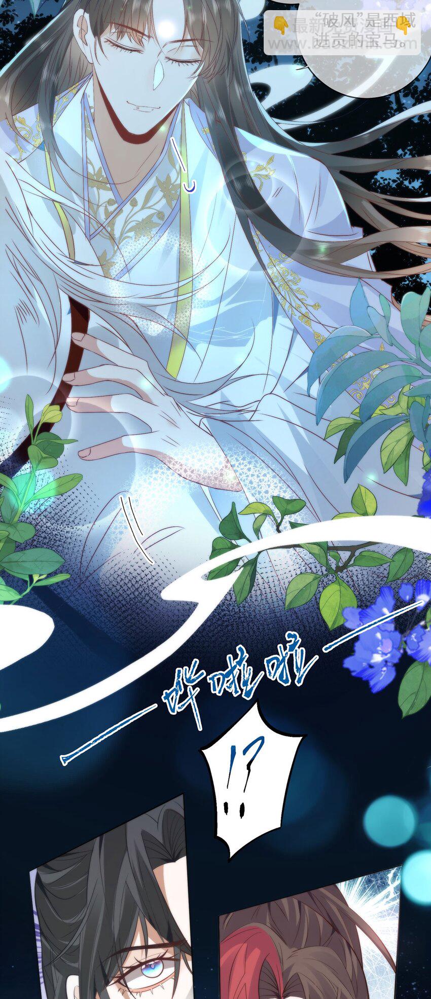 17 偶尔小鸟依人也没事-第19话