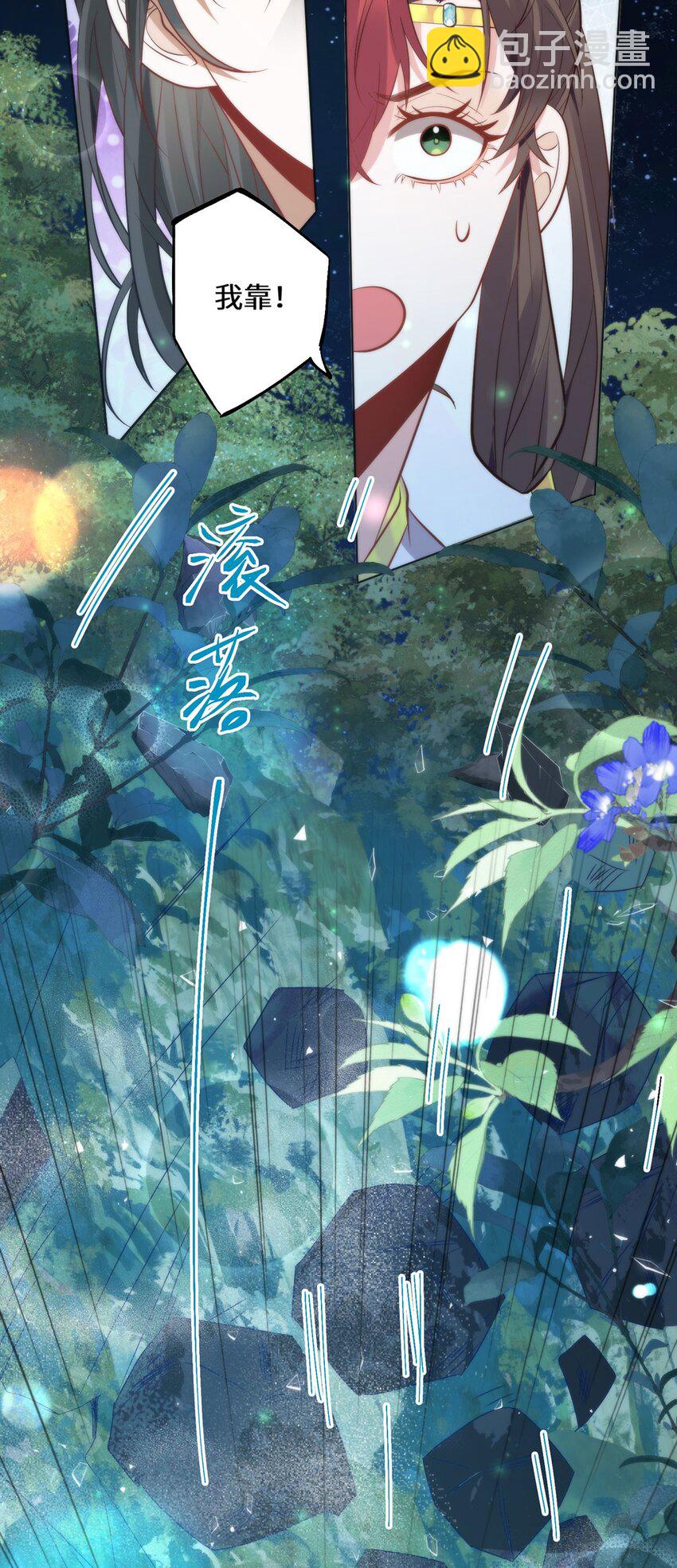 17 偶尔小鸟依人也没事-第19话
