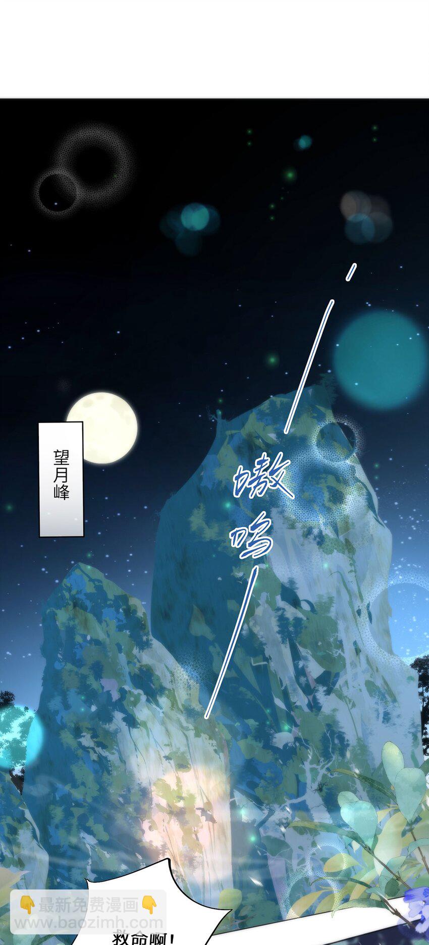 17 偶尔小鸟依人也没事-第19话