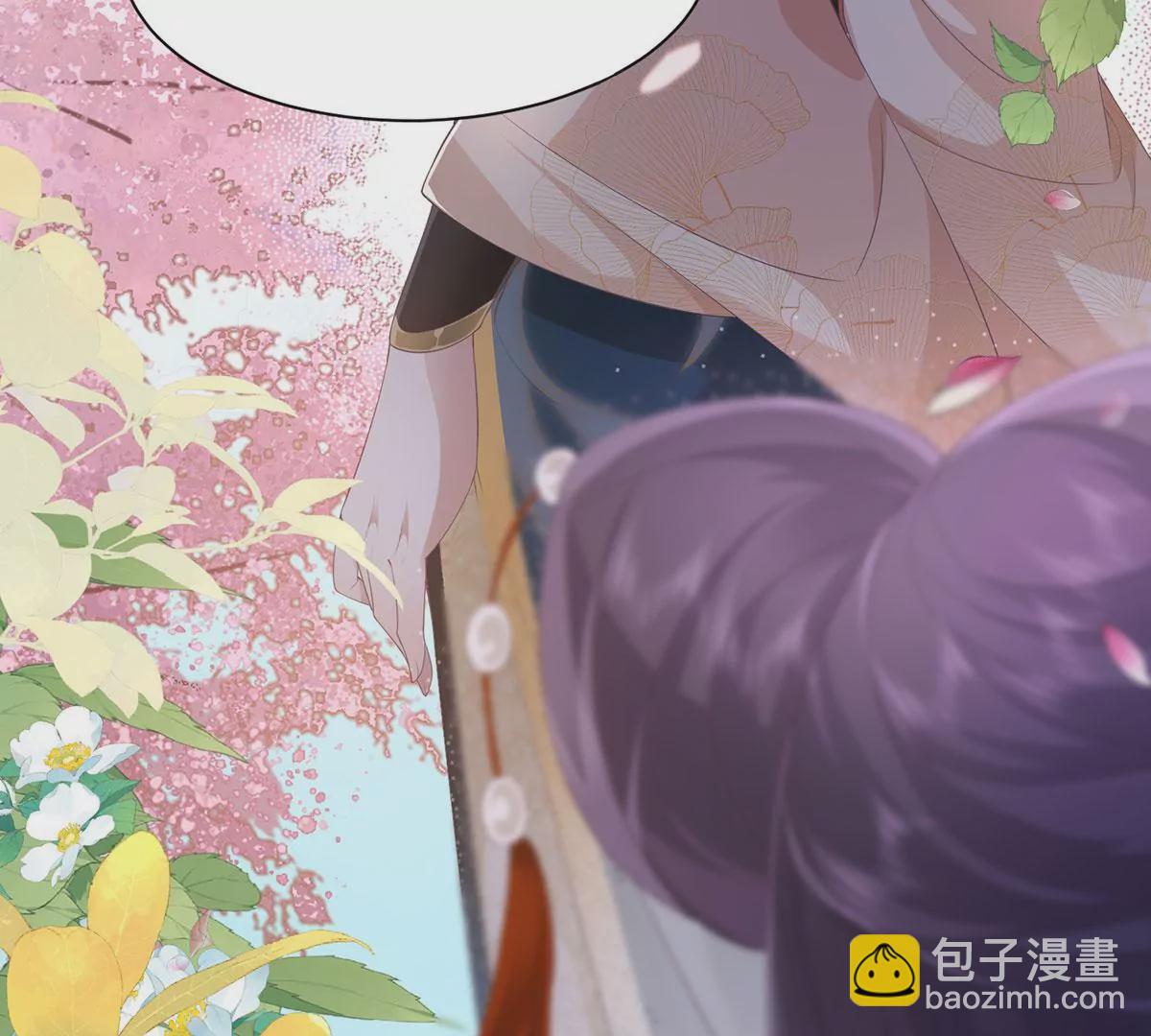 01 这驸马小爷不当！(1/4)-第3话