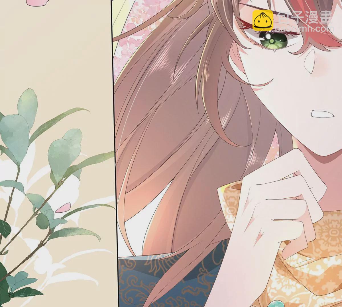 01 这驸马小爷不当！(1/4)-第3话