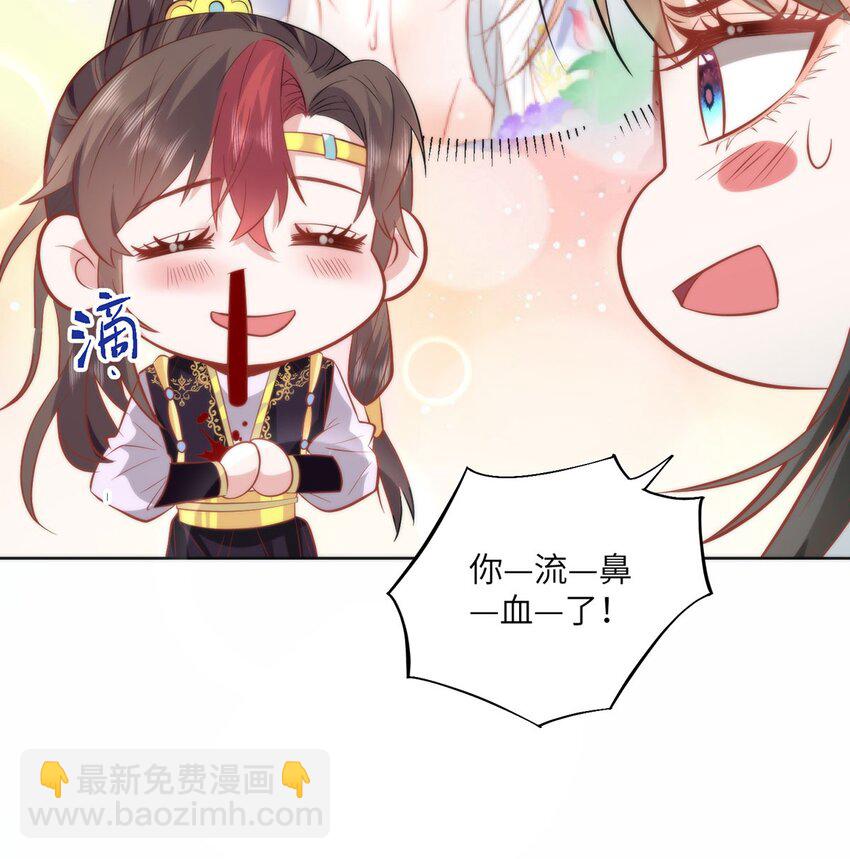19 我所愿之人就在眼前-第21话
