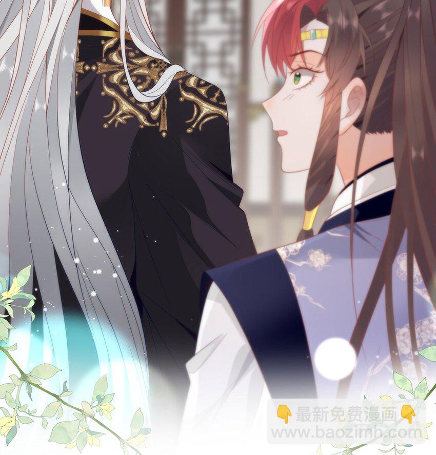 31 不想就这样放过你-第33话
