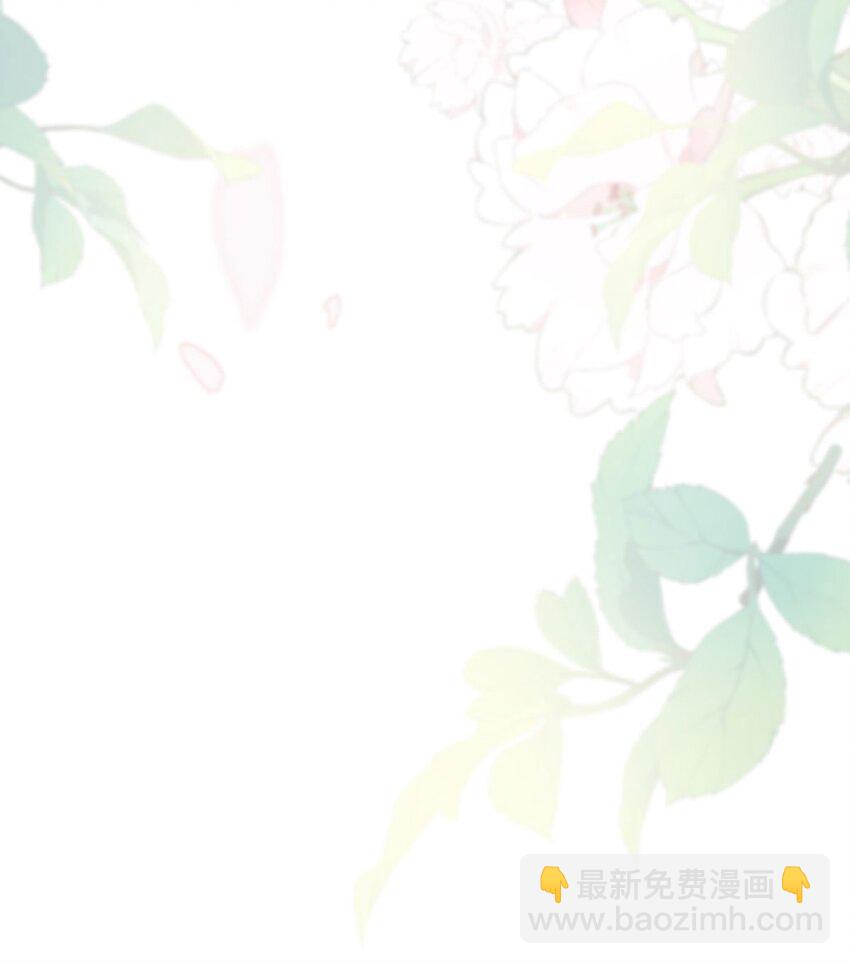 31 不想就这样放过你-第33话