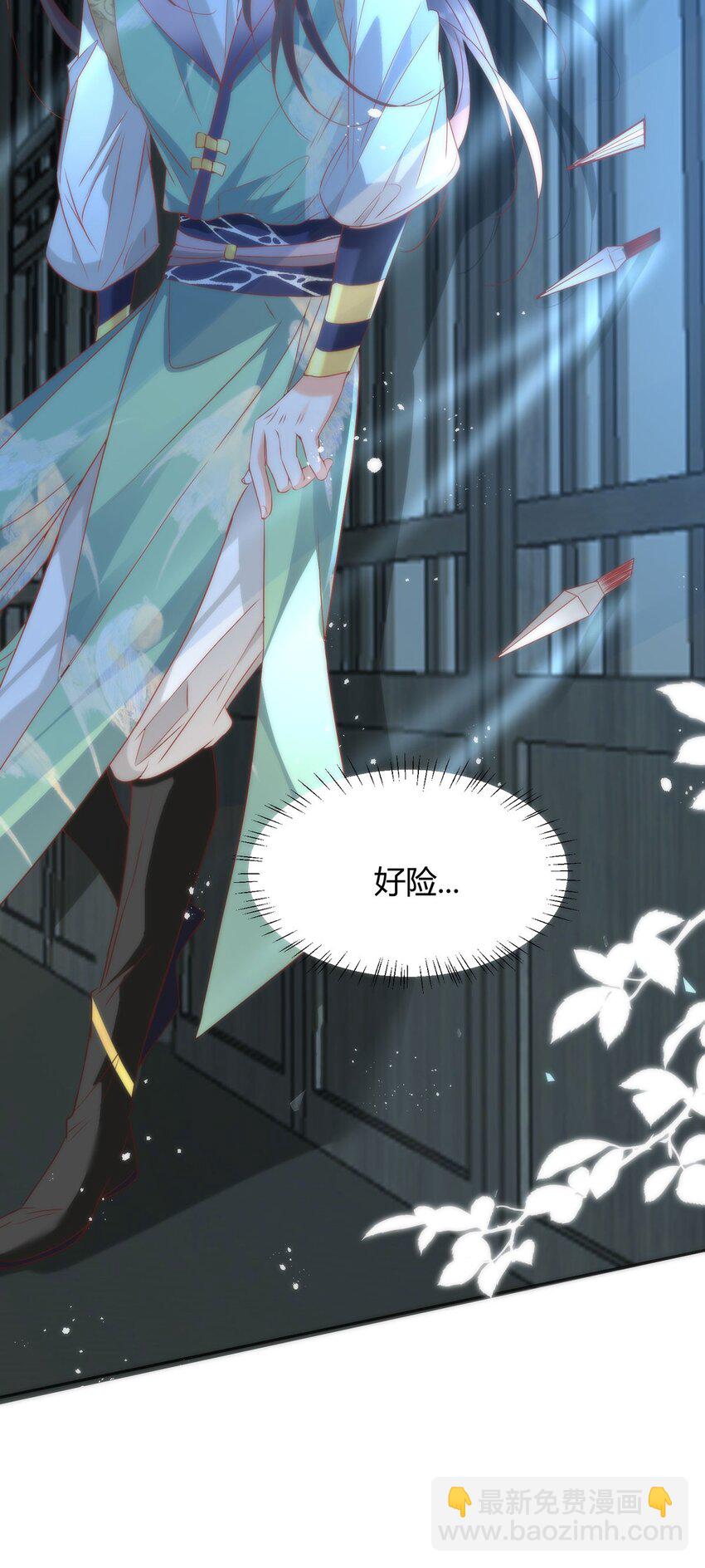 35 祭大人开不起玩笑-第37话